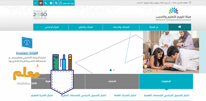 درجة النجاح في اختبار الرخصة المهنية