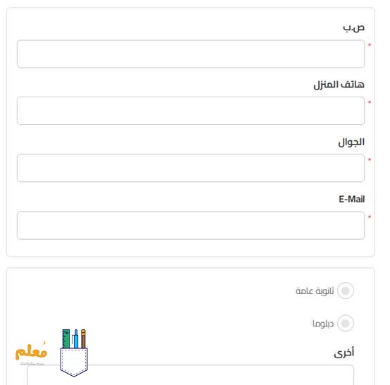 منح بنك قطر الوطني QNB الممولة بالكامل للقطريين