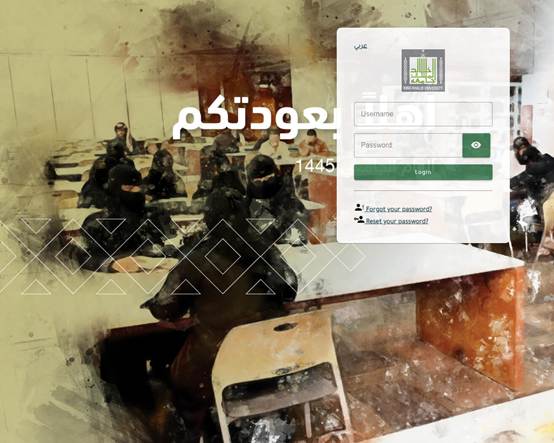 بلاك بورد جامعة الملك خالد تسجيل الدخول