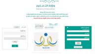 طريقة تسجيل المنازل عبر نظام نور 1445 رابط تسجيل المنازل عبر نور