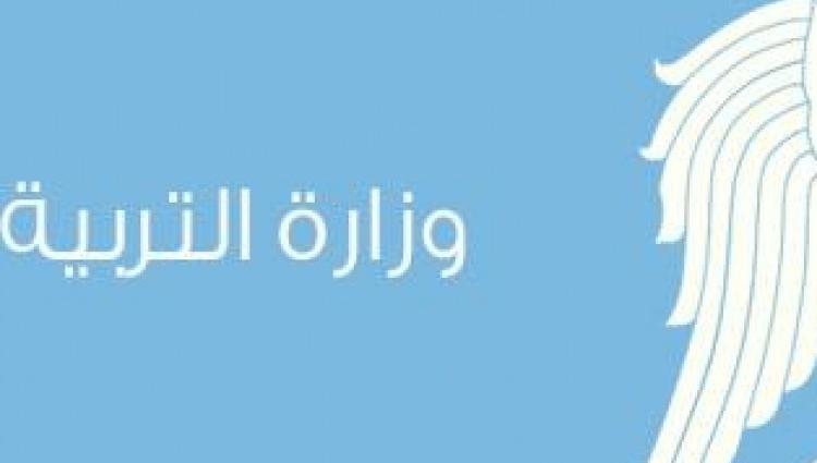 ما بتحتاج الاسم لتعرف النتيجة!! نتائج الترشيحي