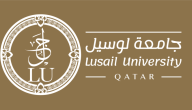 جامعة لوسيل بلاك بورد lms.lu.edu.qa بلاك بورد لوسيل