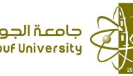 رابط صندوق الطالب جامعة الجوف www.ju.edu.sa كيف اخذ فلوسي من صندوق الطالب جامعة الجوف؟