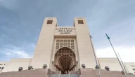 كم رسوم الماجستير في جامعة أم القرى ومتى يفتح التسجيل في الدراسات العليا؟!