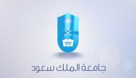 هل اقدر اكمل بكالوريوس بعد الدبلوم جامعة سعود؟ هل استطيع تغيير تخصصي من دبلوم الى بكالوريوس؟