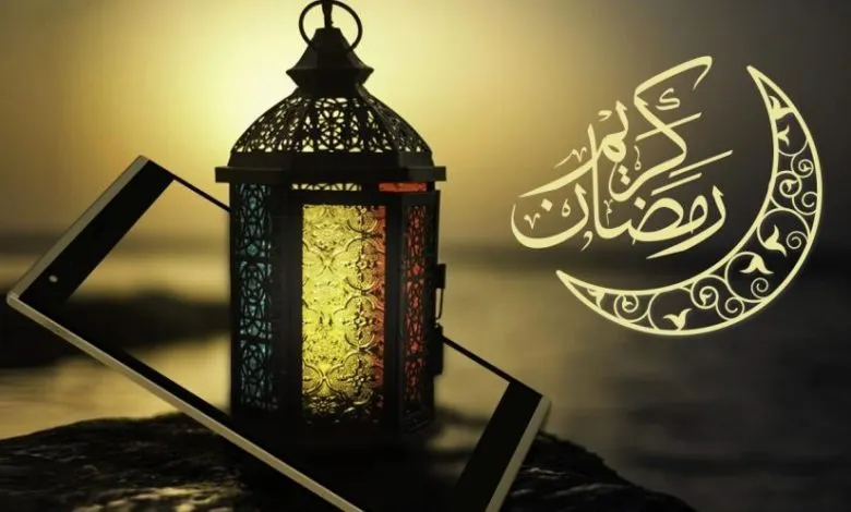 اذاعة مدرسية عن رمضان للأطفال