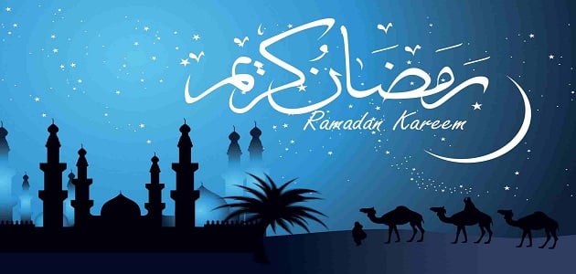 إمساكية رمضان كاملة للرياض