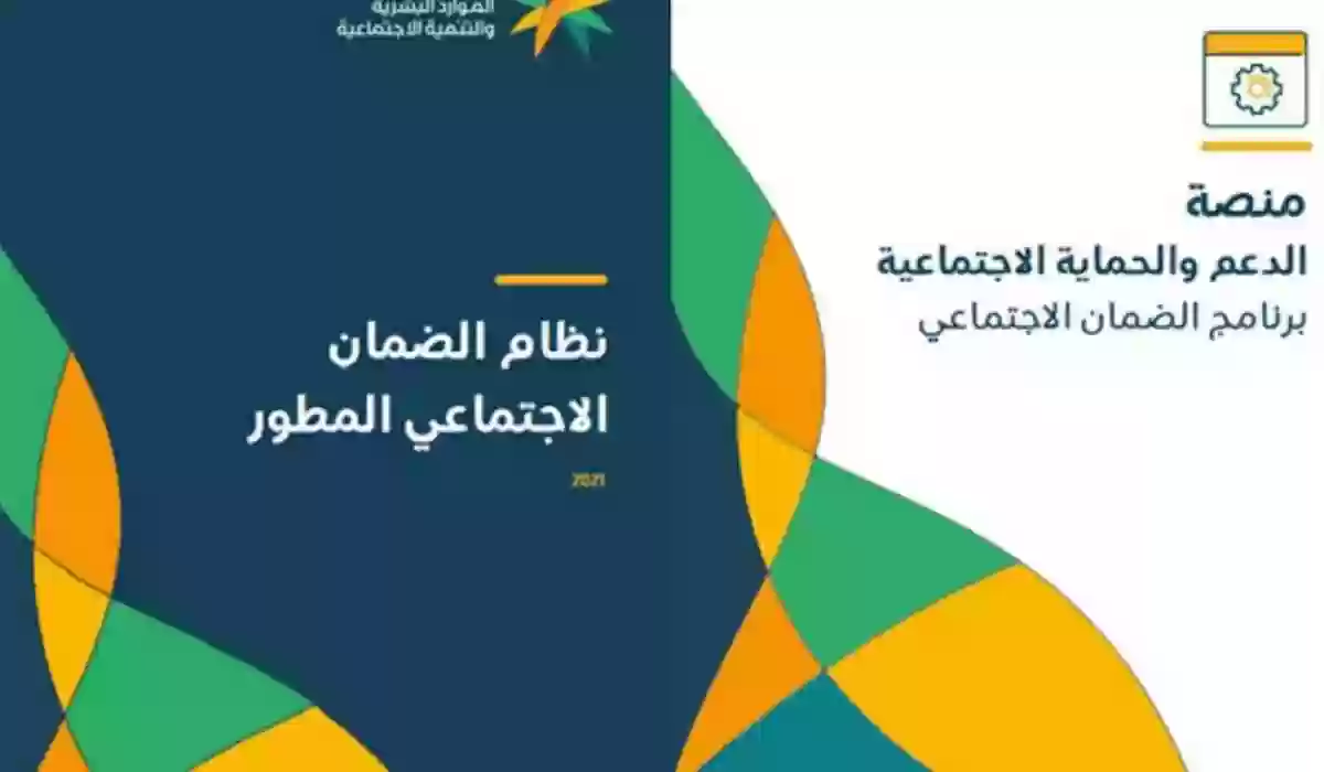 ما معنى رسالة تم التحقق من الآيبان الضمان المطور؟