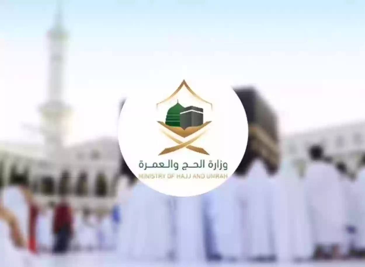 وظائف الحج والعمرة في شهر رمضان