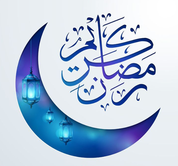 صور رمضان مبارك