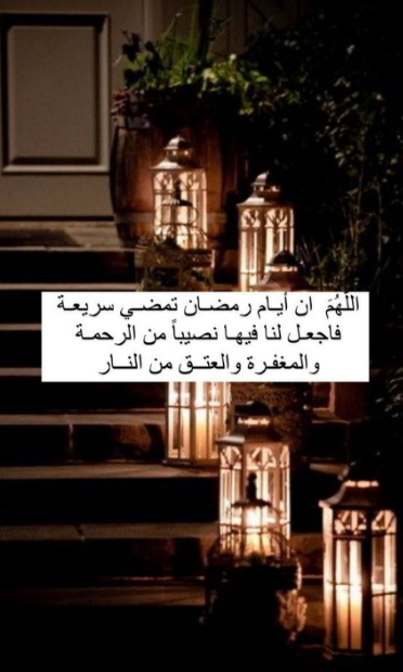 صور رمضان كريم للنشر على الفيس بوك