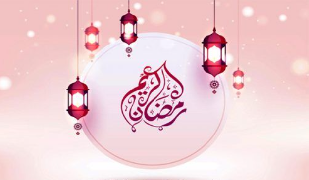 صور رمضان مبارك