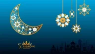 أجمل صور رمضان كريم للنشر على الفيس بوك 2024