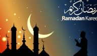 أسئلة عن رمضان صعبة بالحلول 2024 مسابقات رمضانية للكبار