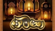 صور رمضان بنات خلفية هاتف وواتس آب بأعلى جودة