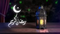 وش الرد على مبارك عليكم الشهر وكل عام وأنتم بألف خير بالصور 1445